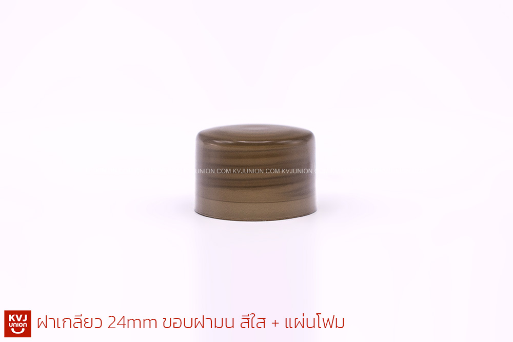 ฝาเกลียว 24mm ฝามน สีใส แผ่นโฟม